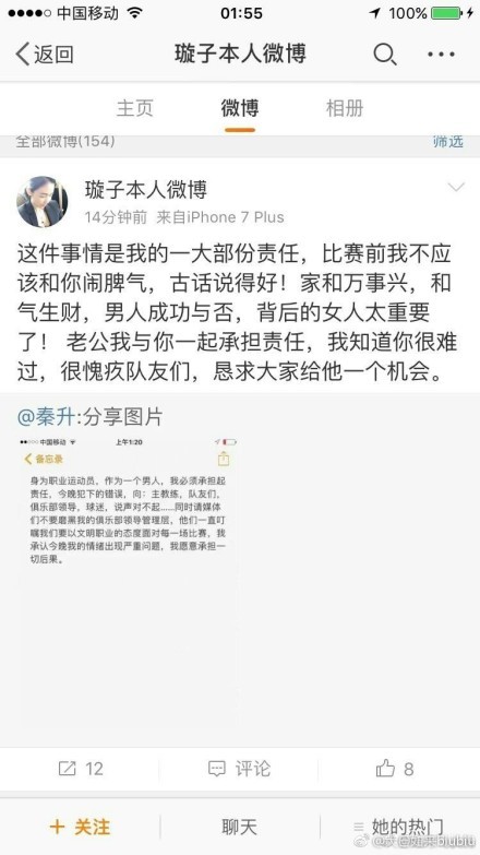 巴塞罗那和英超俱乐部都在关注他，如果他想去国外，他需要一名经纪人。